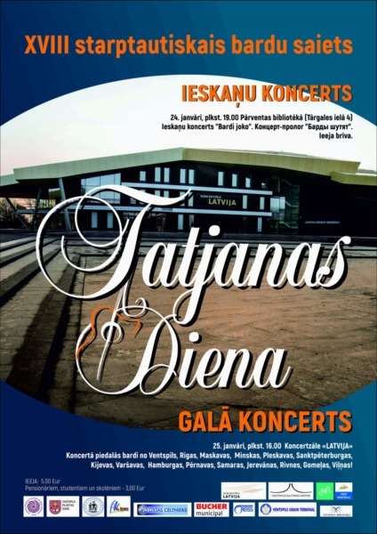 Tatjanas dienas afiša 2020