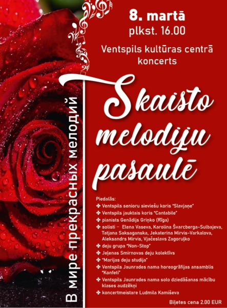 Koncerta Skaisto melodiju pasaulē afiša