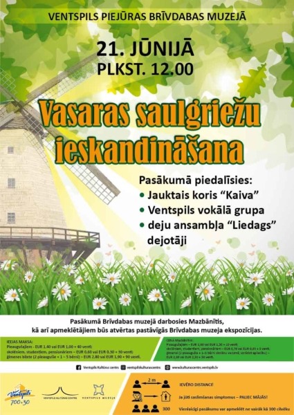 Vasaras saulgriežu ieskandināšanas afiša