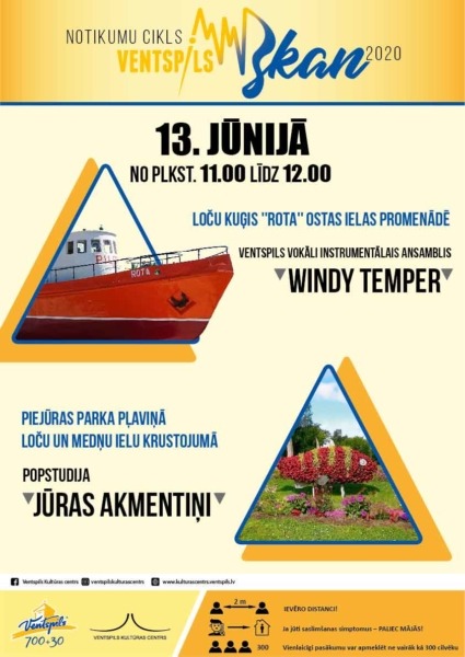 Ventspils skan 12. jūnija afiša