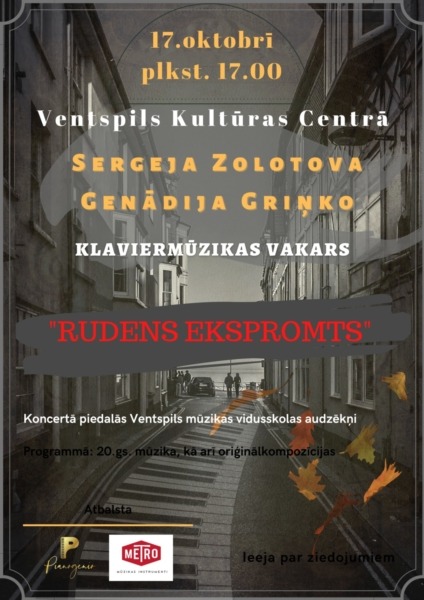 Koncerts - Rudens eksprompts