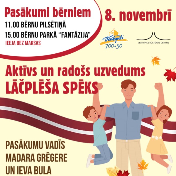 Lāčplēša spēks 08.11.2020.